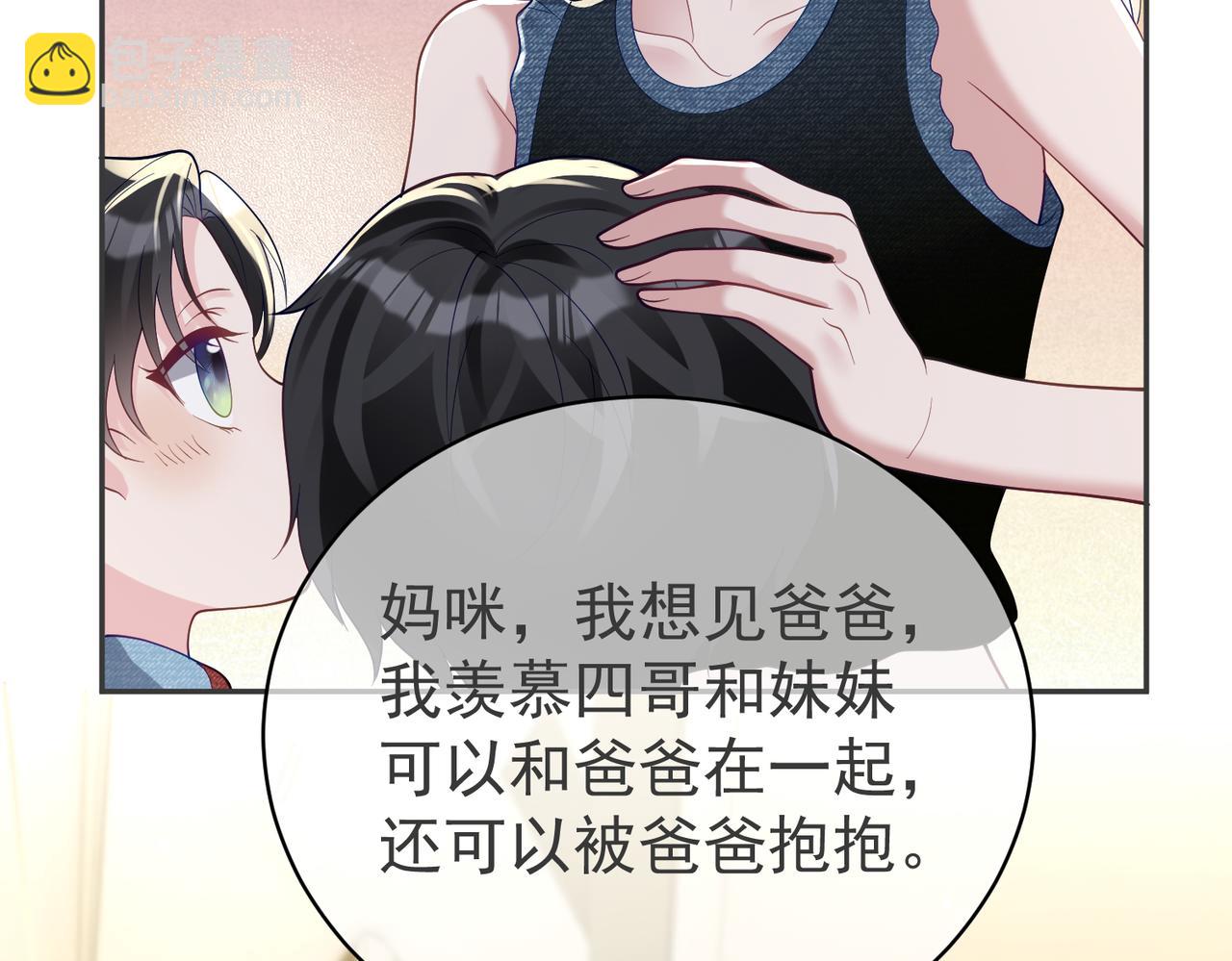 第40话 见爸爸攻略(1/3)-第40话