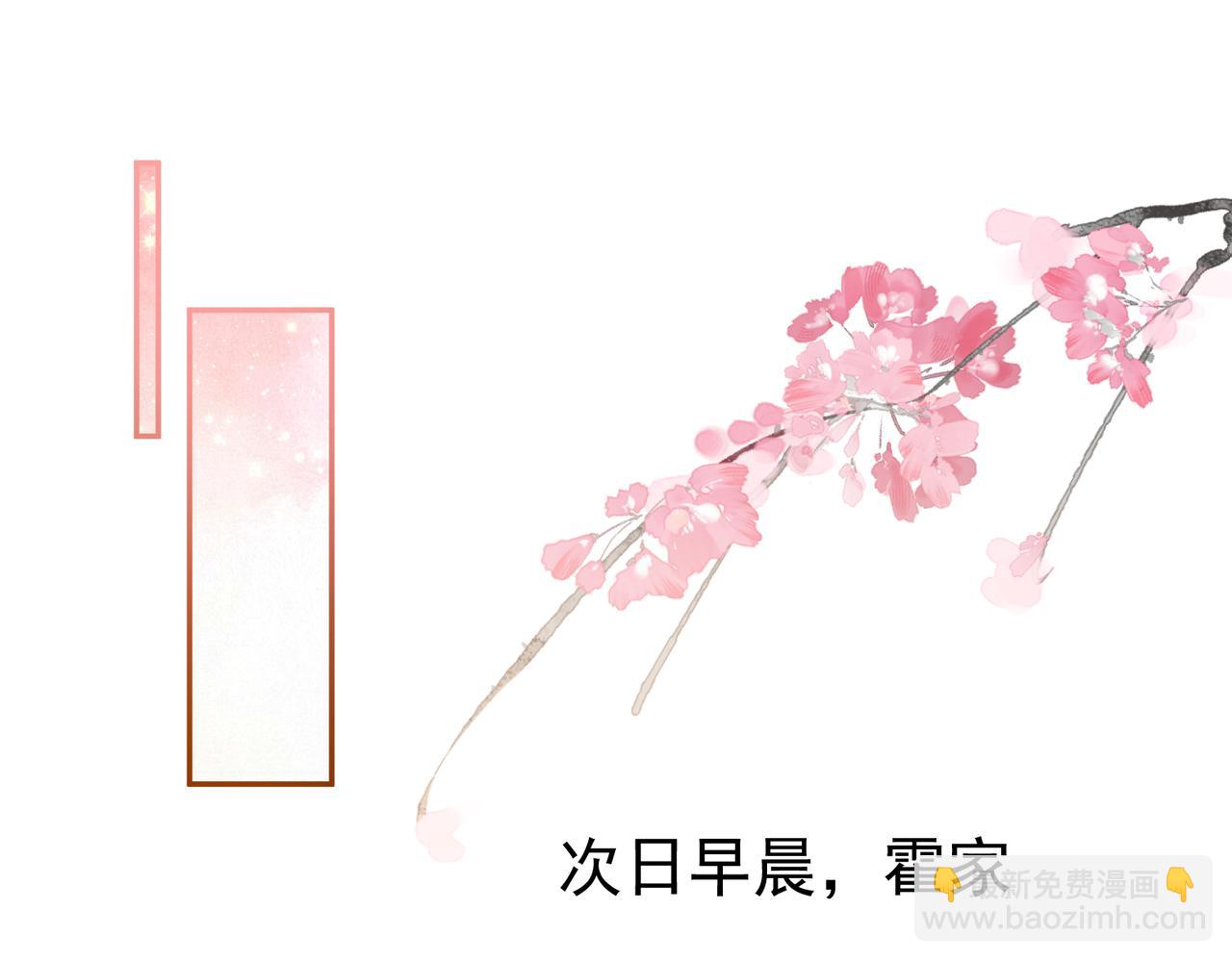 第40话 见爸爸攻略(1/3)-第40话