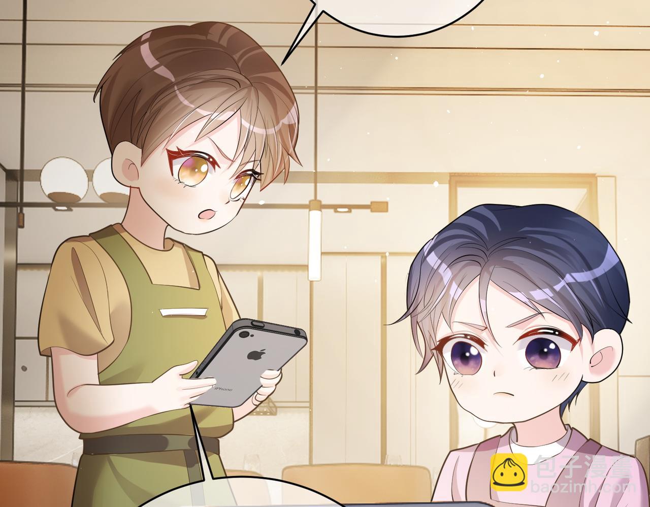 天降萌寶：霍爺請簽收 - 第4話：天才萌寶(1/3) - 5