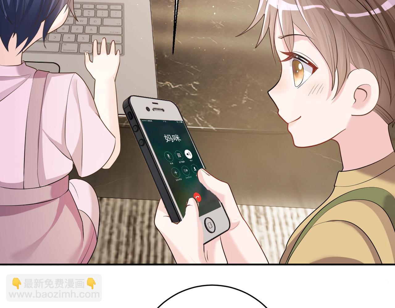 天降萌寶：霍爺請簽收 - 第4話：天才萌寶(1/3) - 8
