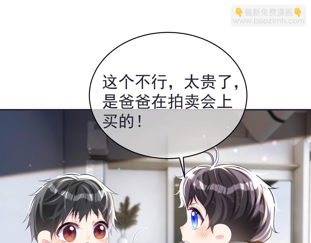 第42话 萌宝测验(1/3)-第42话