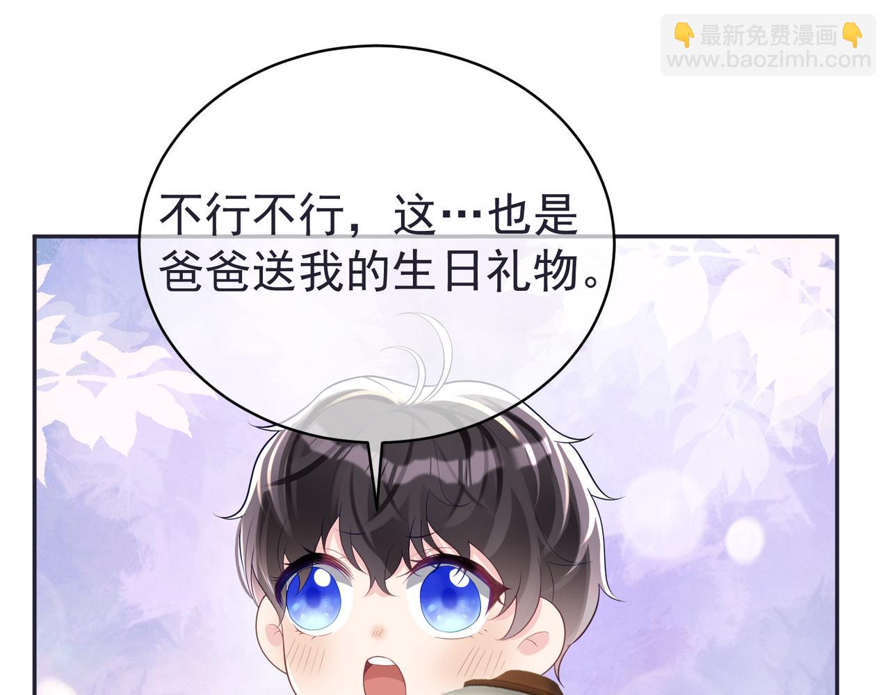 第42话 萌宝测验(1/3)-第42话