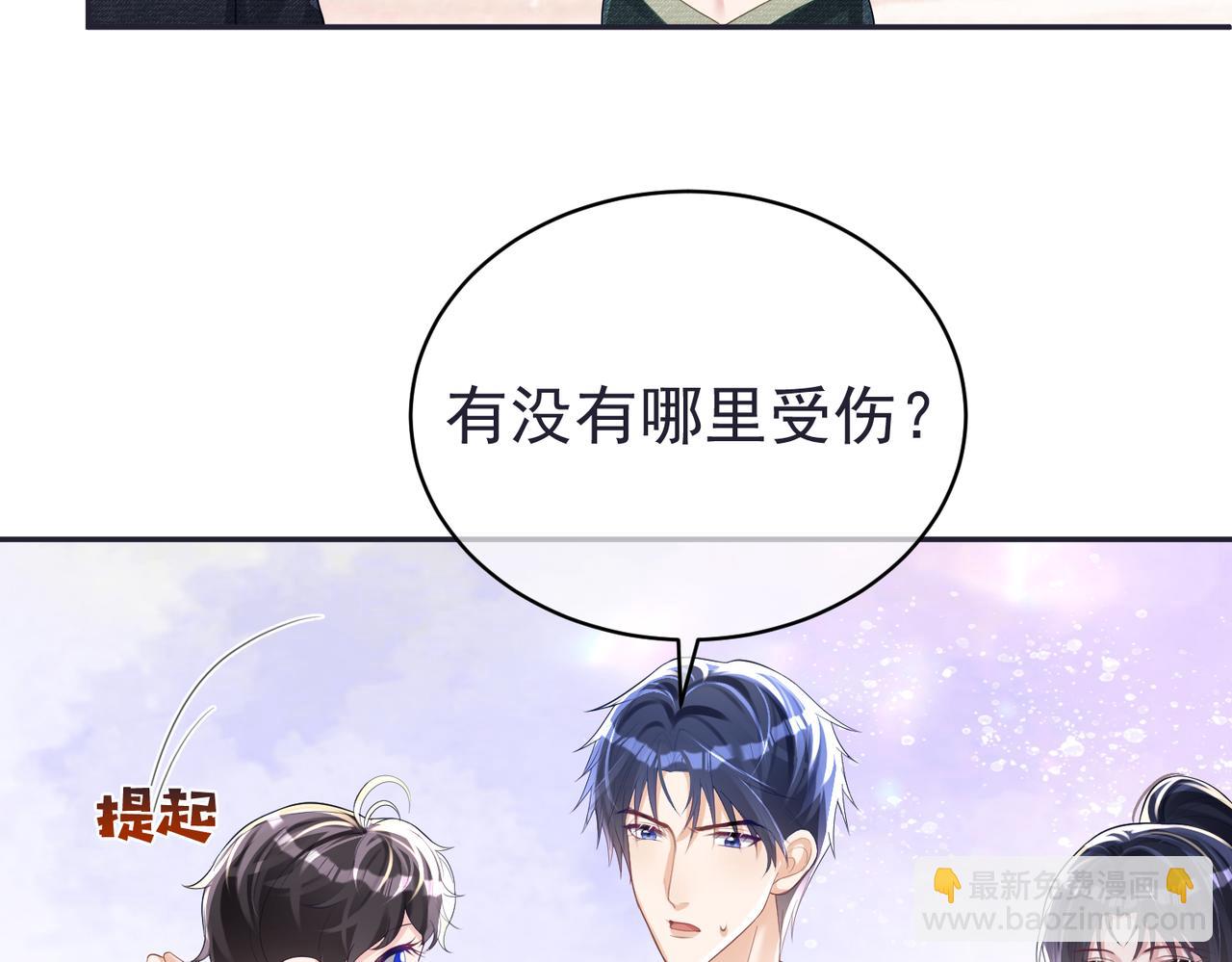 第42话 萌宝测验(1/3)-第42话