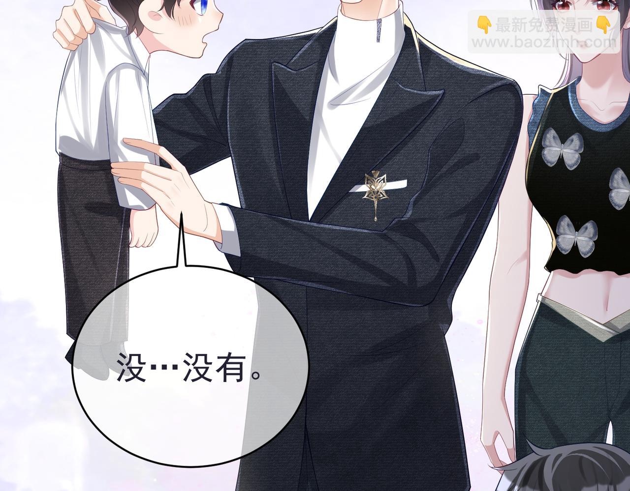 第42话 萌宝测验(1/3)-第42话