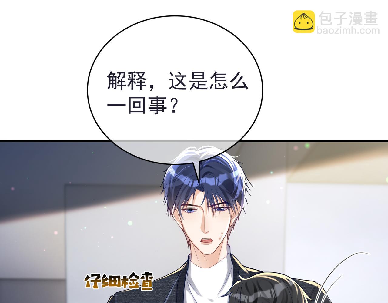 第42话 萌宝测验(1/3)-第42话