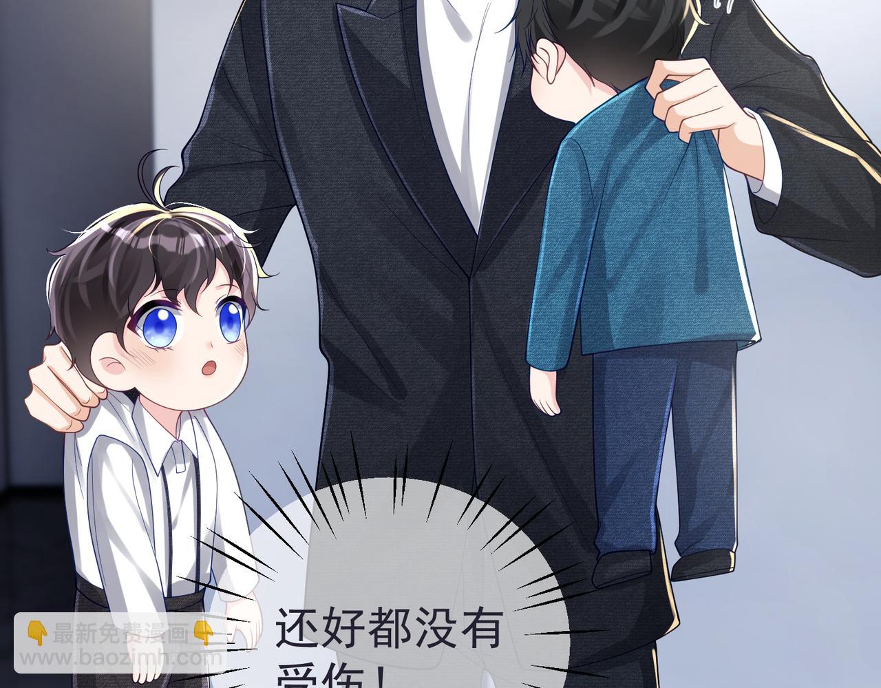 第42话 萌宝测验(1/3)-第42话