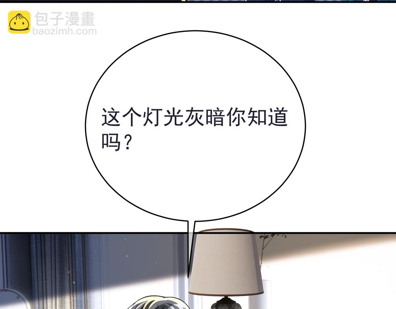 第42话 萌宝测验(1/3)-第42话