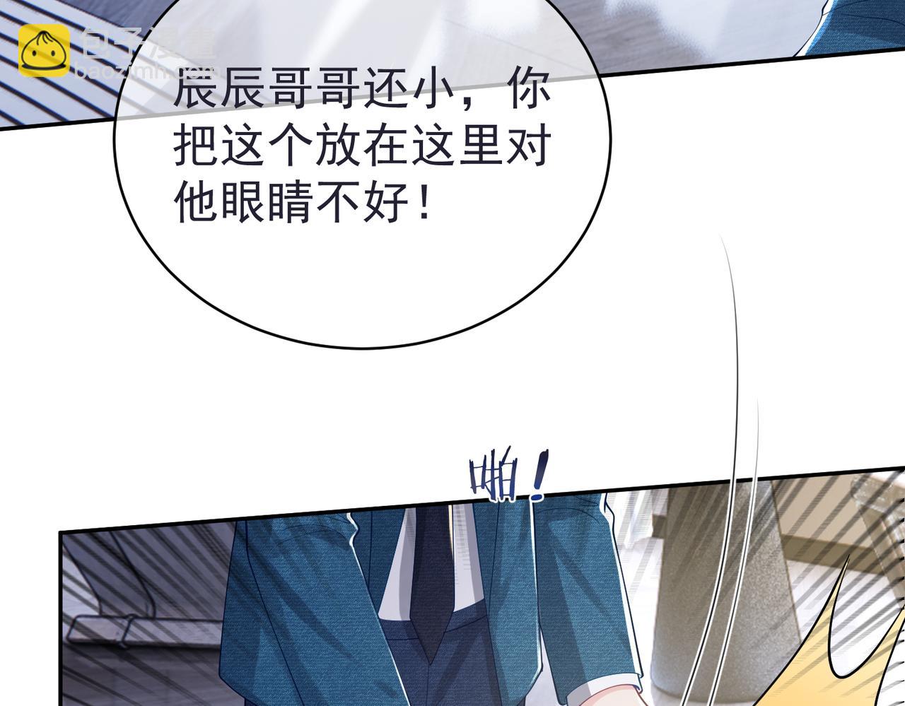 第42话 萌宝测验(1/3)-第42话