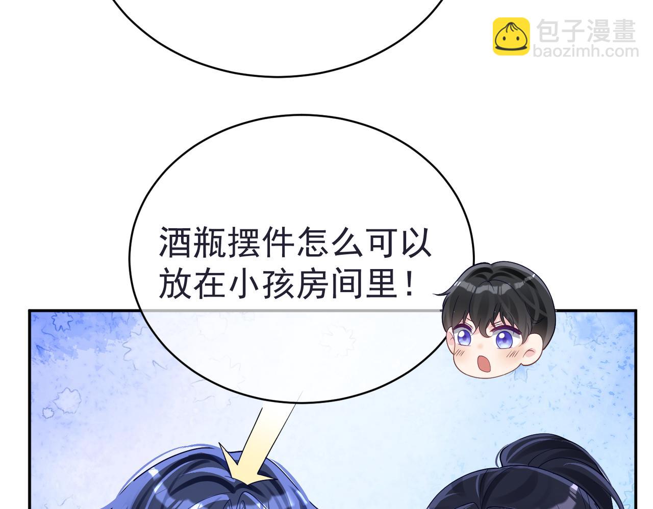 第42话 萌宝测验(1/3)-第42话