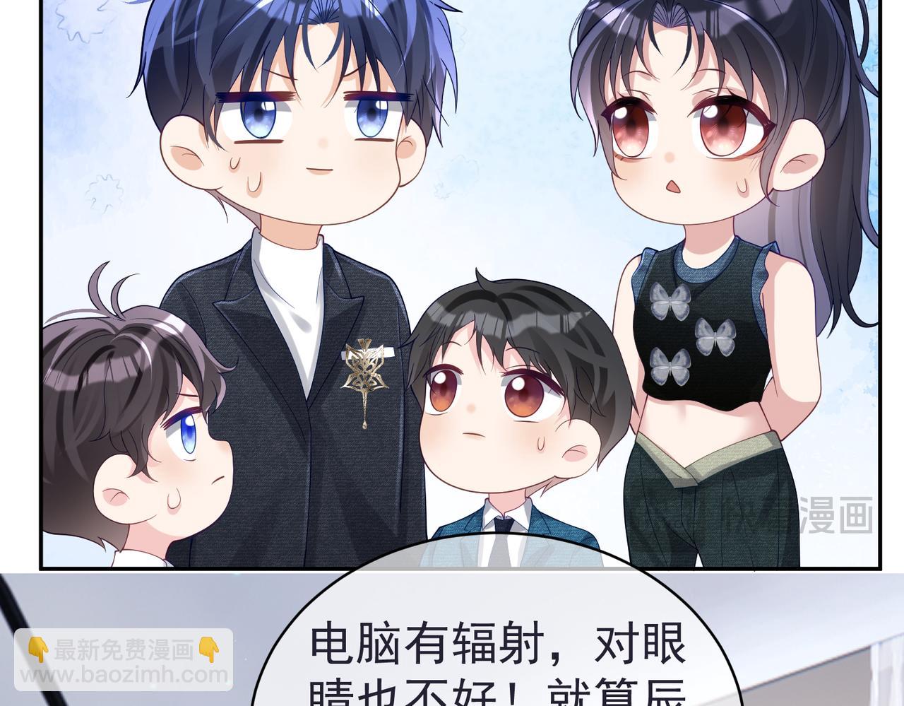 第42话 萌宝测验(1/3)-第42话