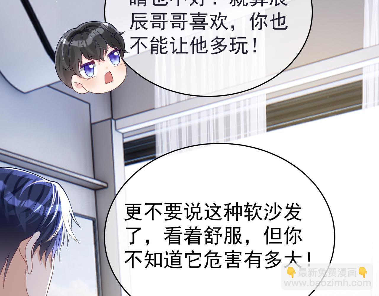 第42话 萌宝测验(1/3)-第42话