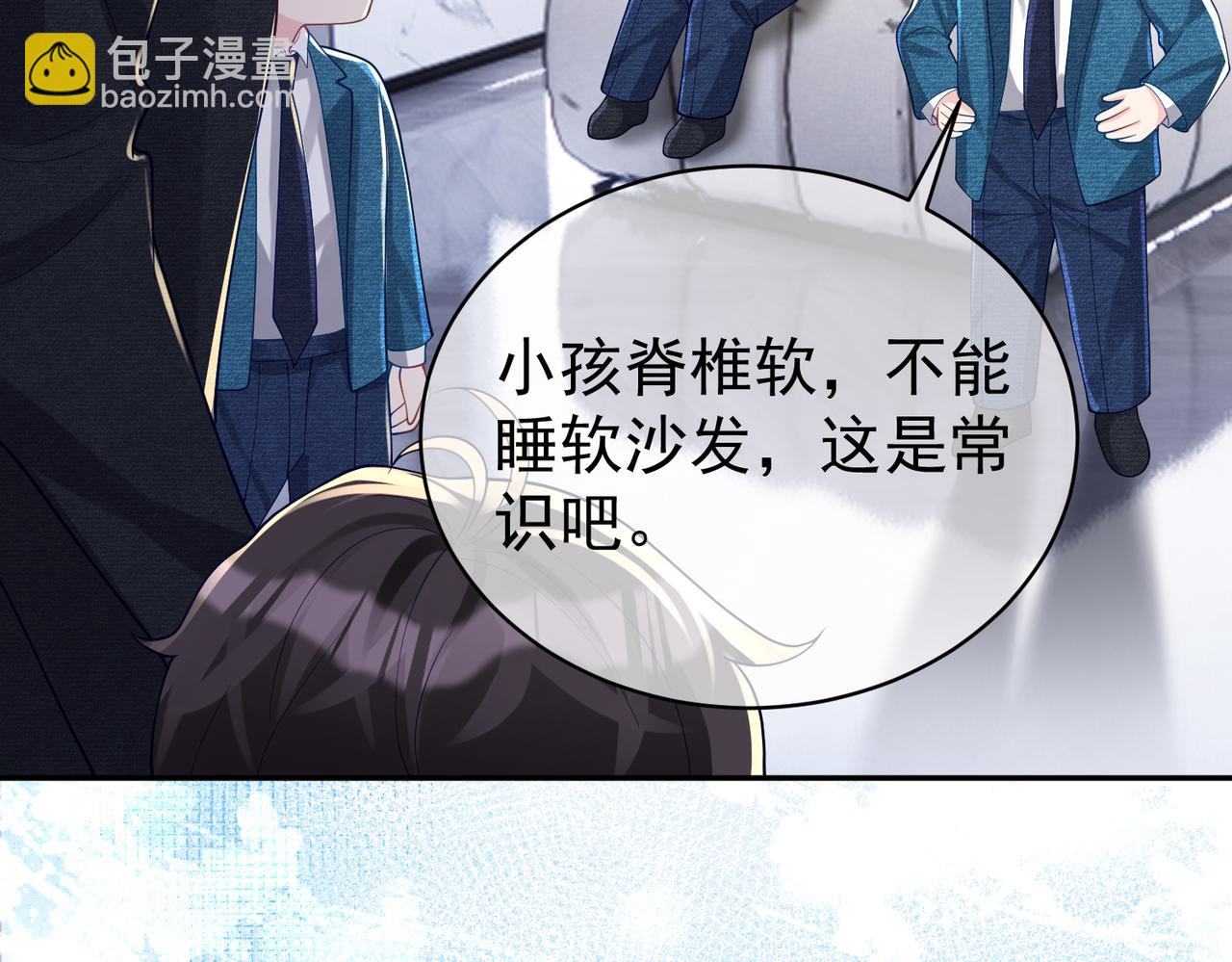 第42话 萌宝测验(1/3)-第42话