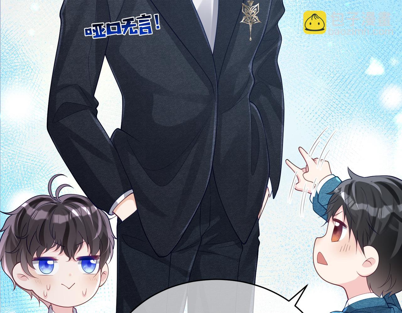 第42话 萌宝测验(1/3)-第42话