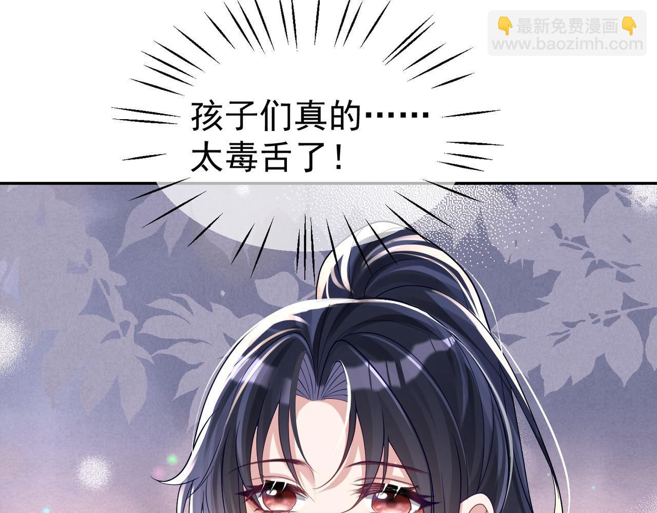 第42话 萌宝测验(1/3)-第42话