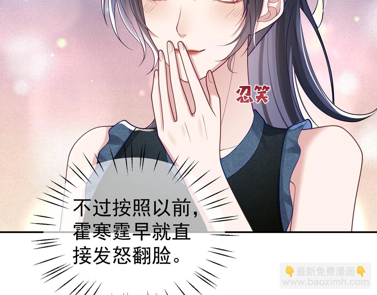 第42话 萌宝测验(1/3)-第42话