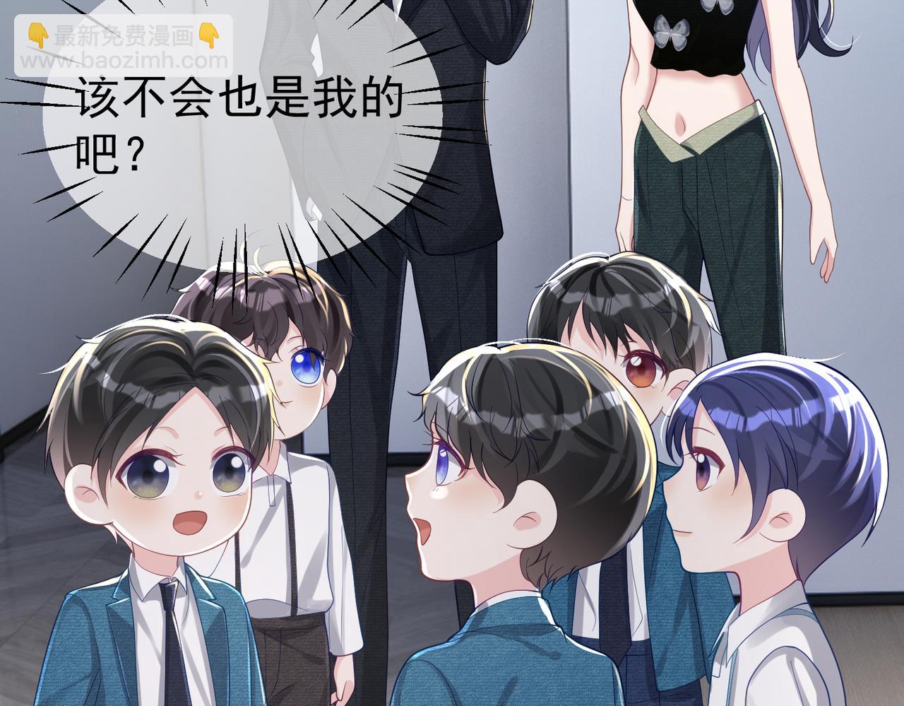 第42话 萌宝测验(1/3)-第42话