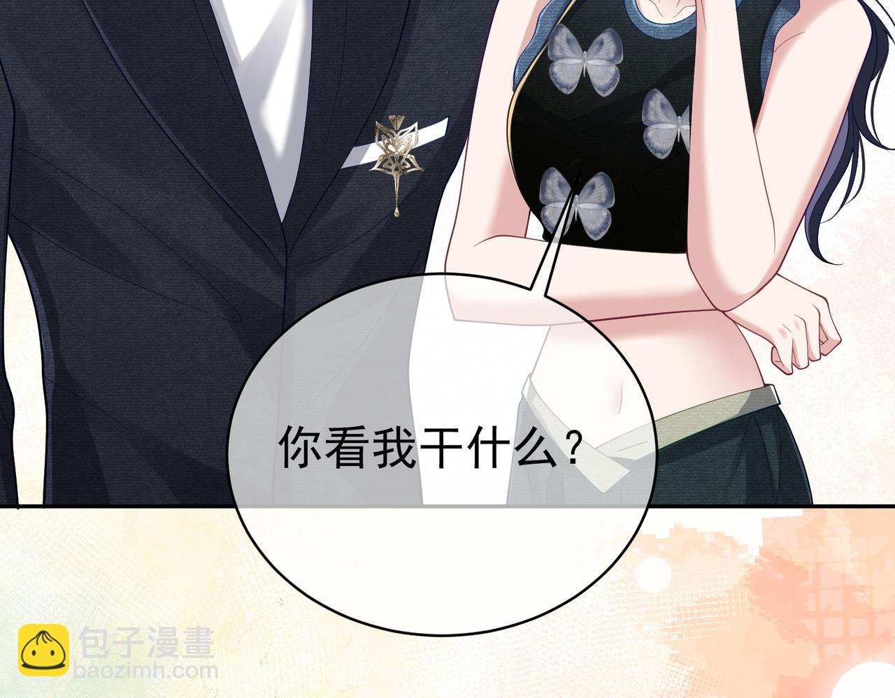 第42话 萌宝测验(1/3)-第42话