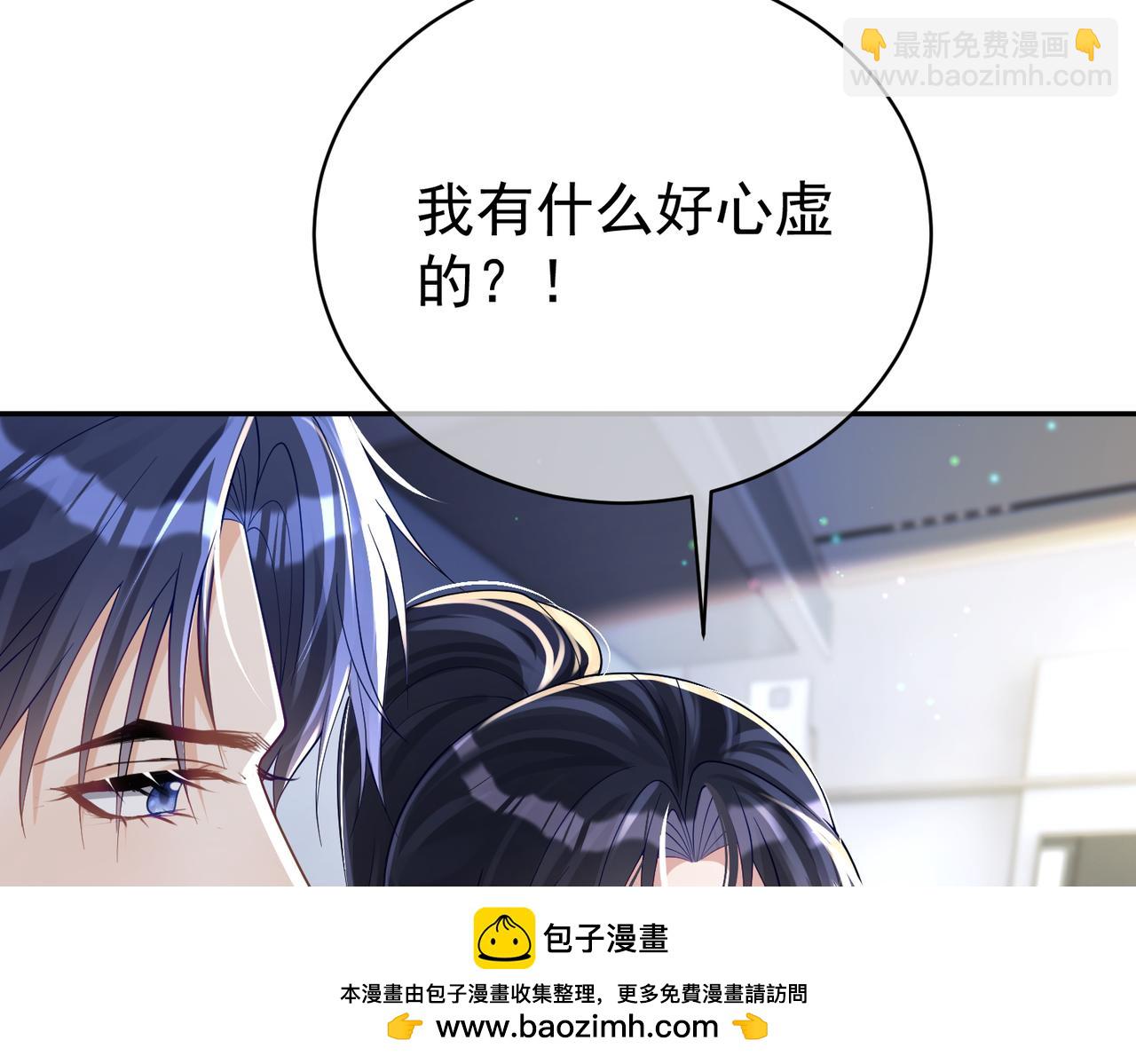 第42话 萌宝测验(1/3)-第42话