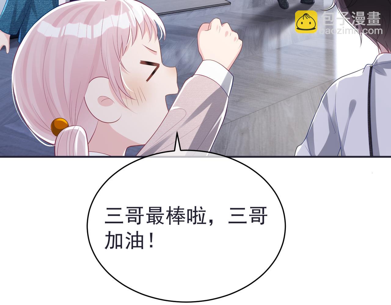 第42话 萌宝测验(1/3)-第42话