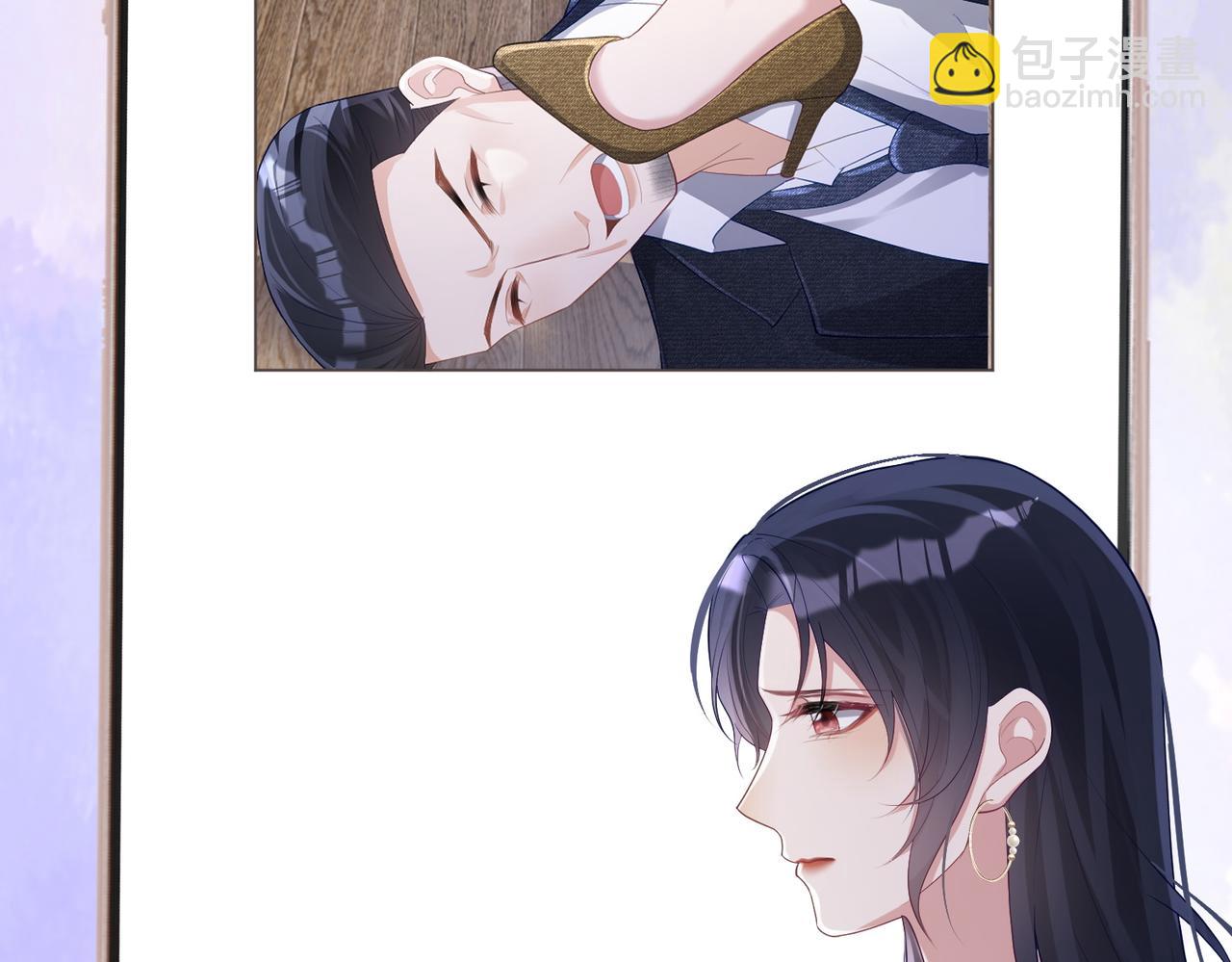 第44话 本性暴露(1/3)-第44话