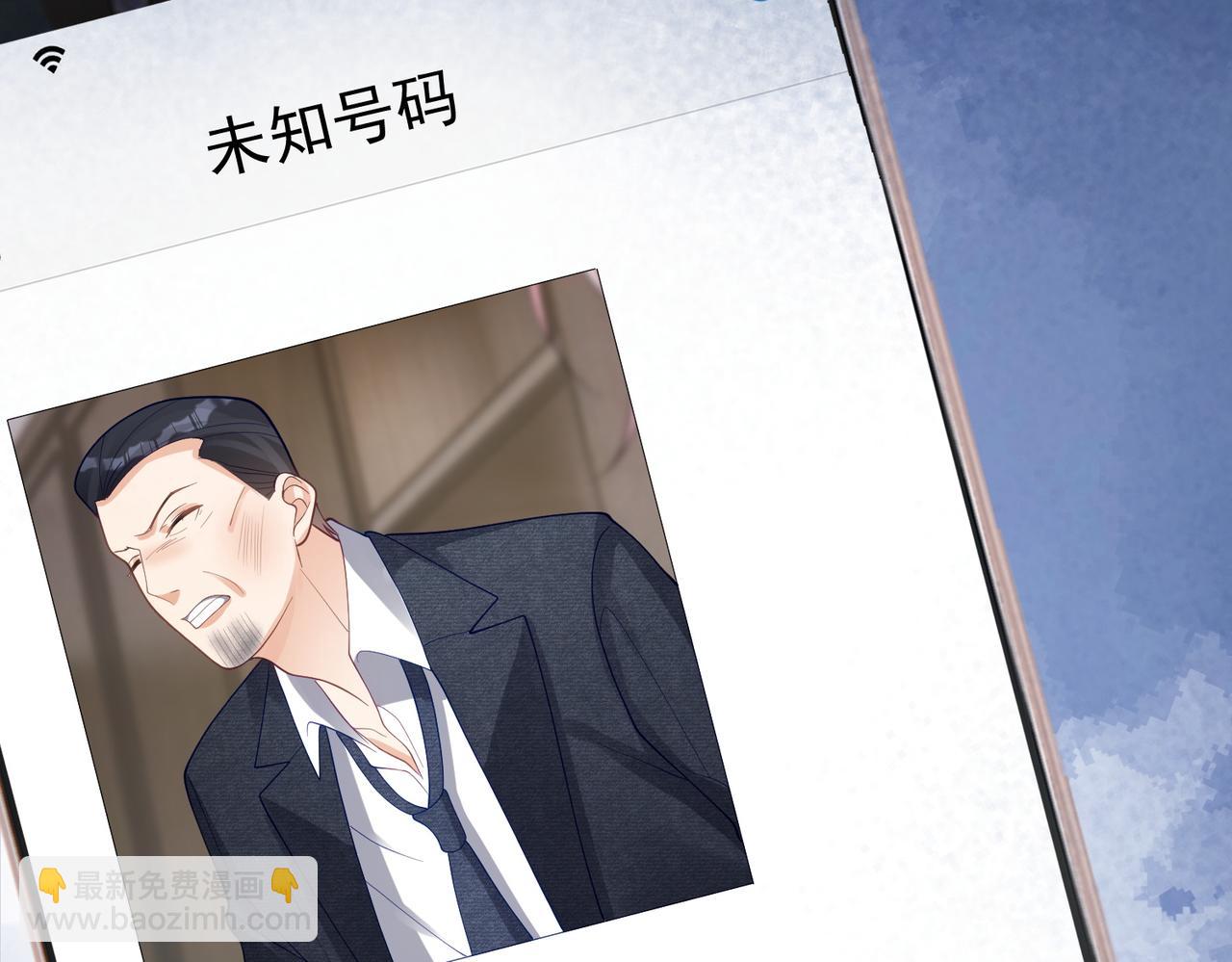 第44话 本性暴露(1/3)-第44话