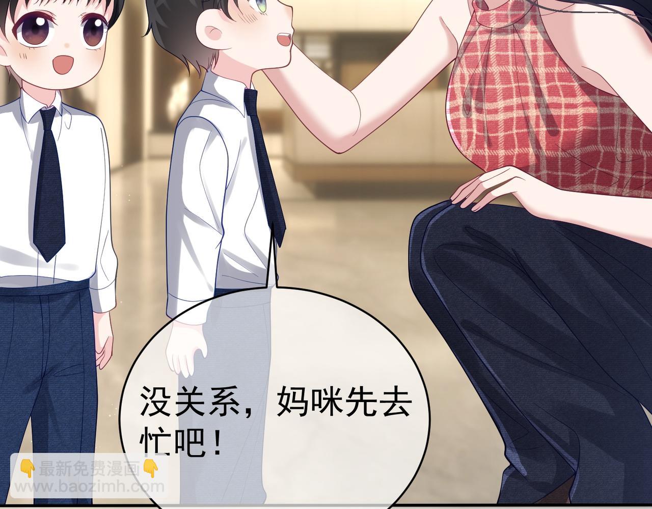 第44话 本性暴露(1/3)-第44话