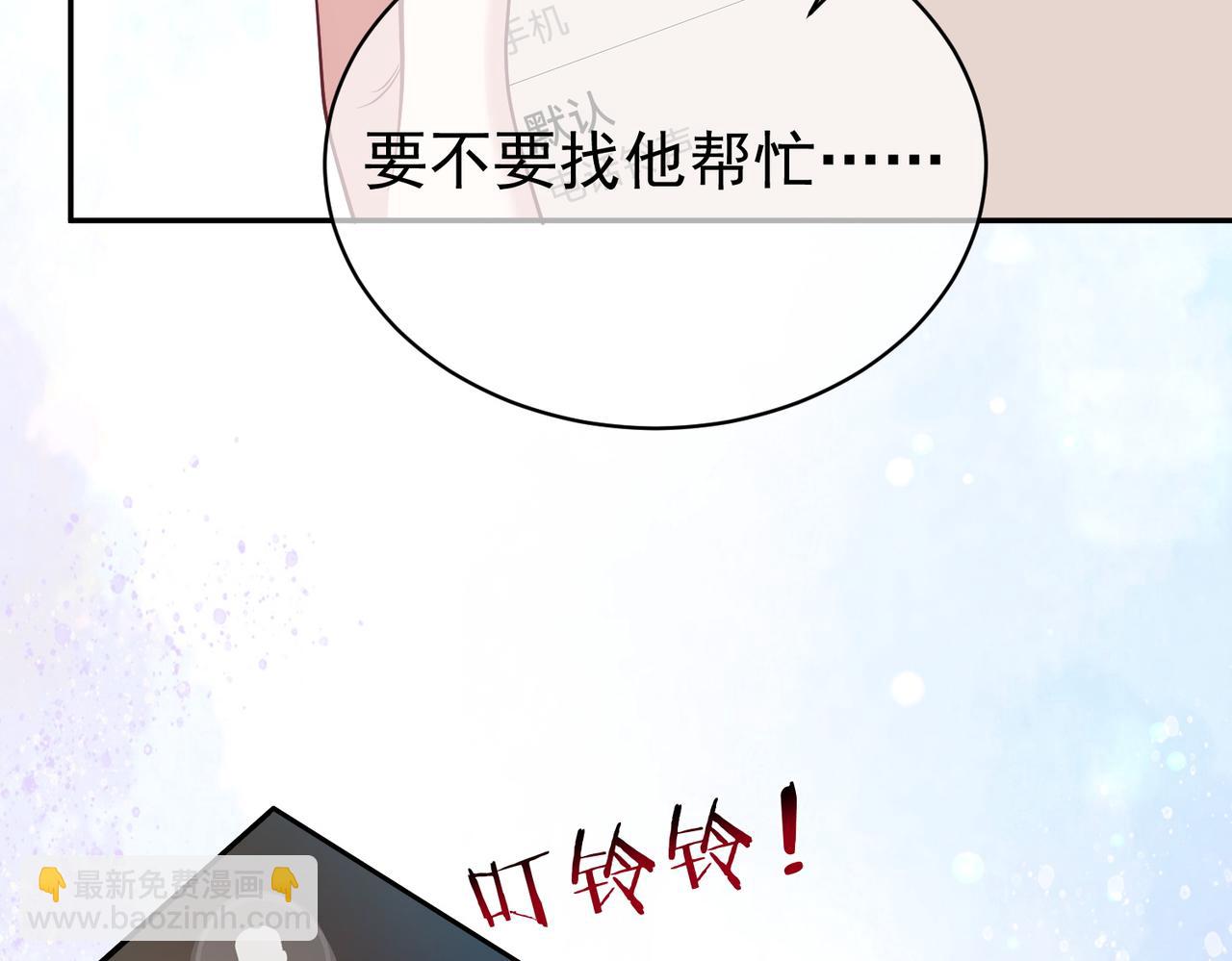 第44话 本性暴露(1/3)-第44话