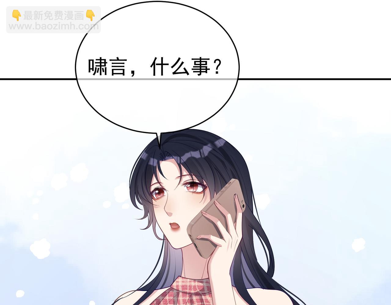 第44话 本性暴露(1/3)-第44话