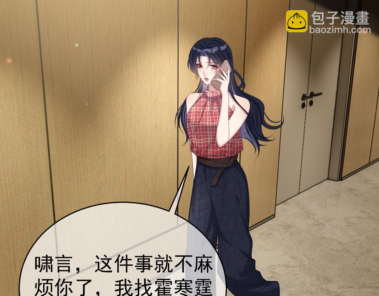 第44话 本性暴露(1/3)-第44话