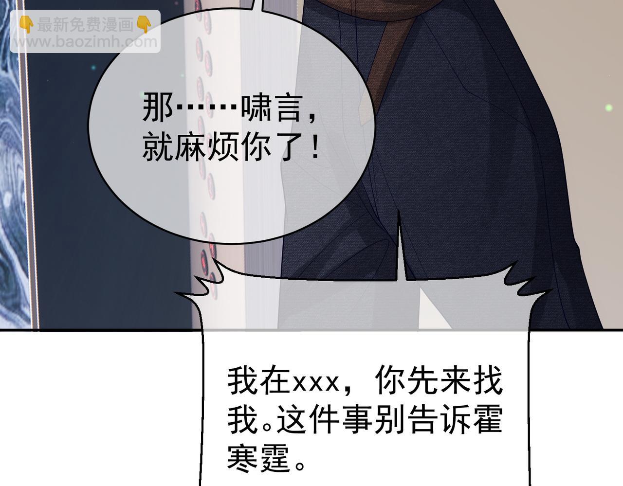 第44话 本性暴露(1/3)-第44话