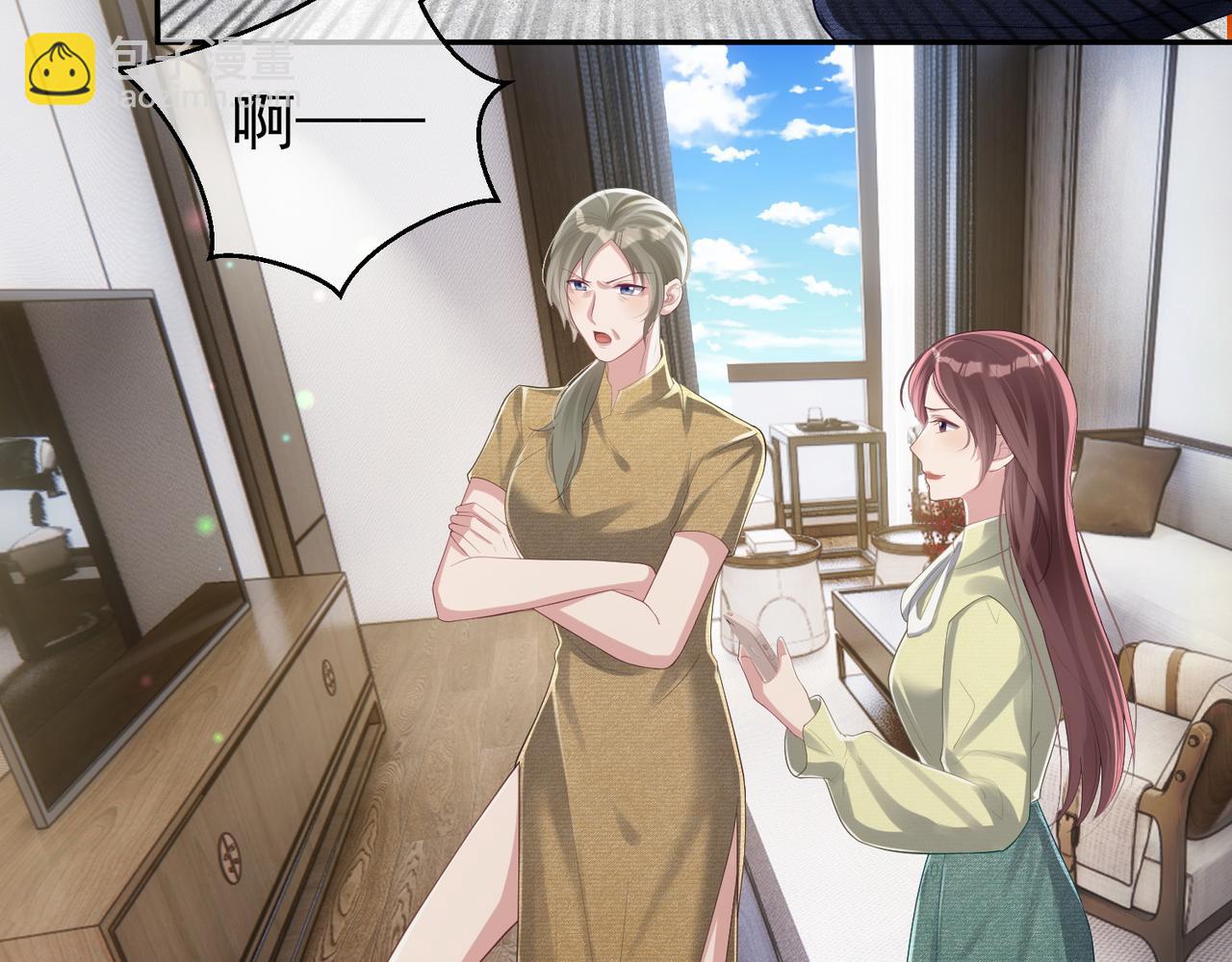 第44话 本性暴露(1/3)-第44话