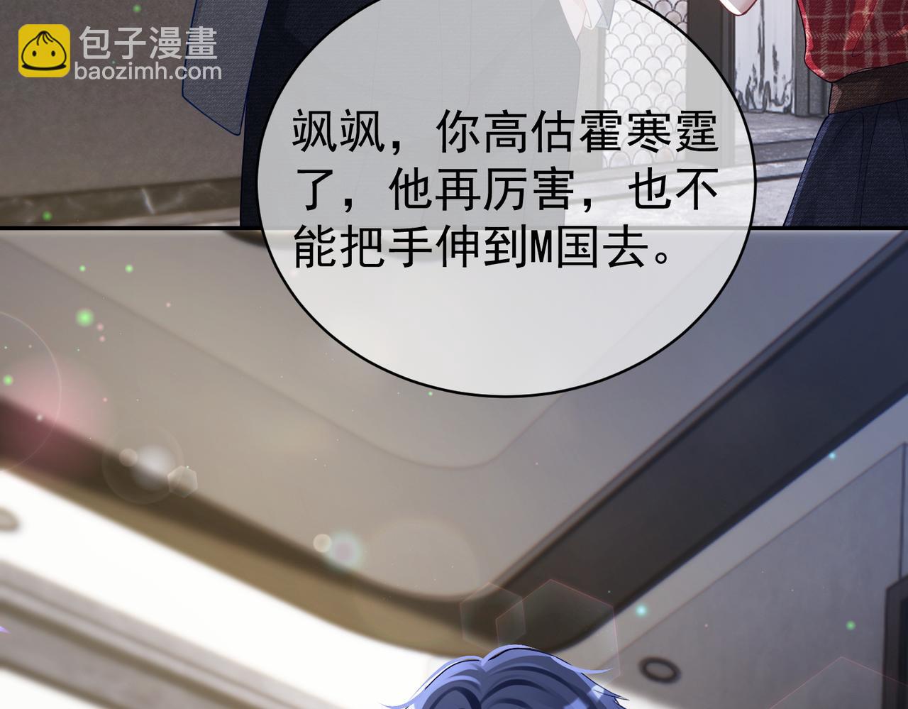 第46话 反杀开始！(1/2)-第46话