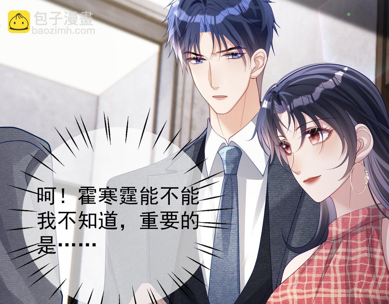 第46话 反杀开始！(1/2)-第46话