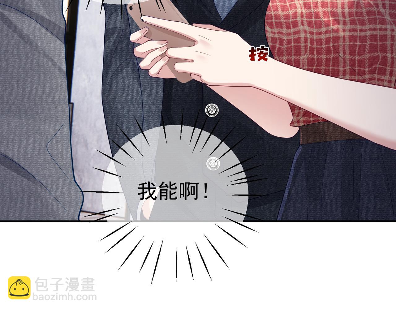 第46话 反杀开始！(1/2)-第46话