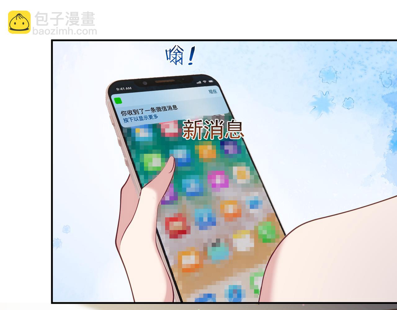 第46话 反杀开始！(1/2)-第46话