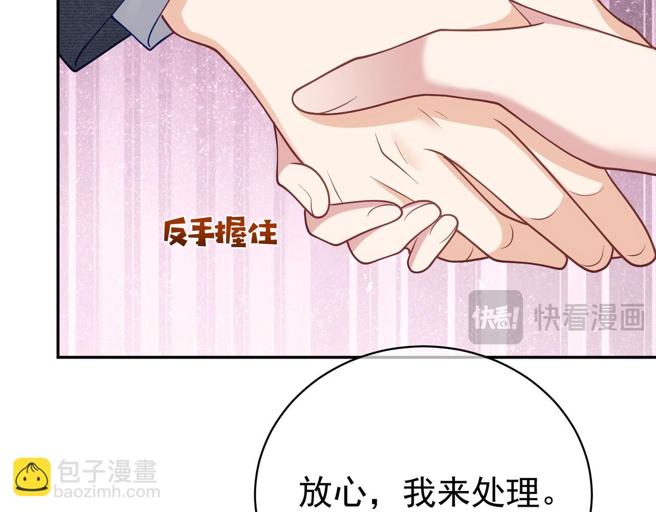 第46话 反杀开始！(1/2)-第46话