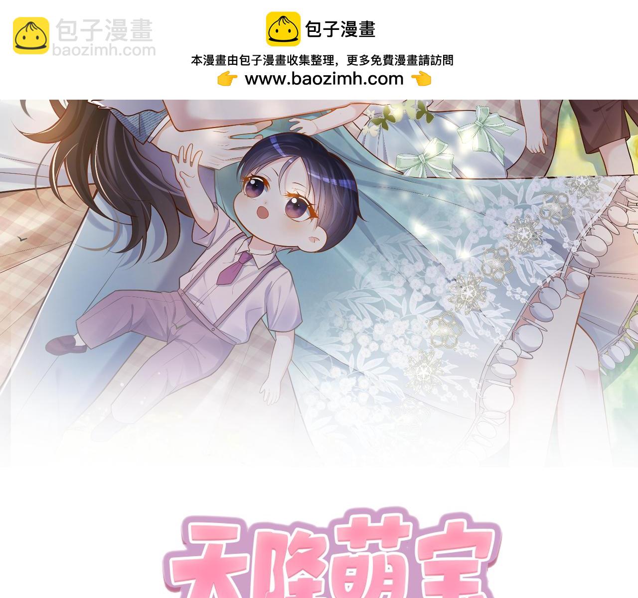 第46话 反杀开始！(1/2)-第46话