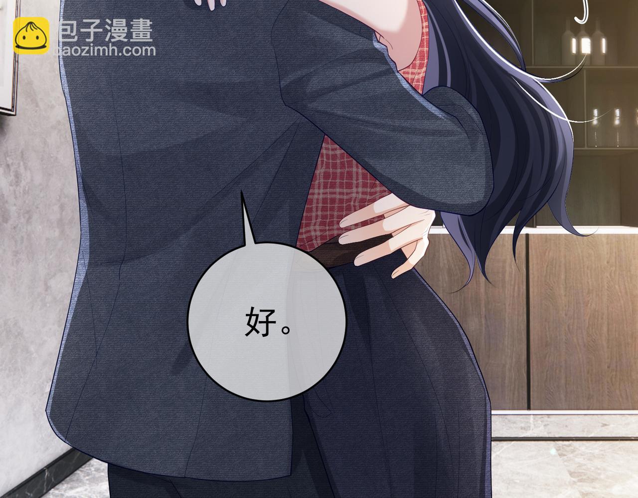 第46话 反杀开始！(1/2)-第46话