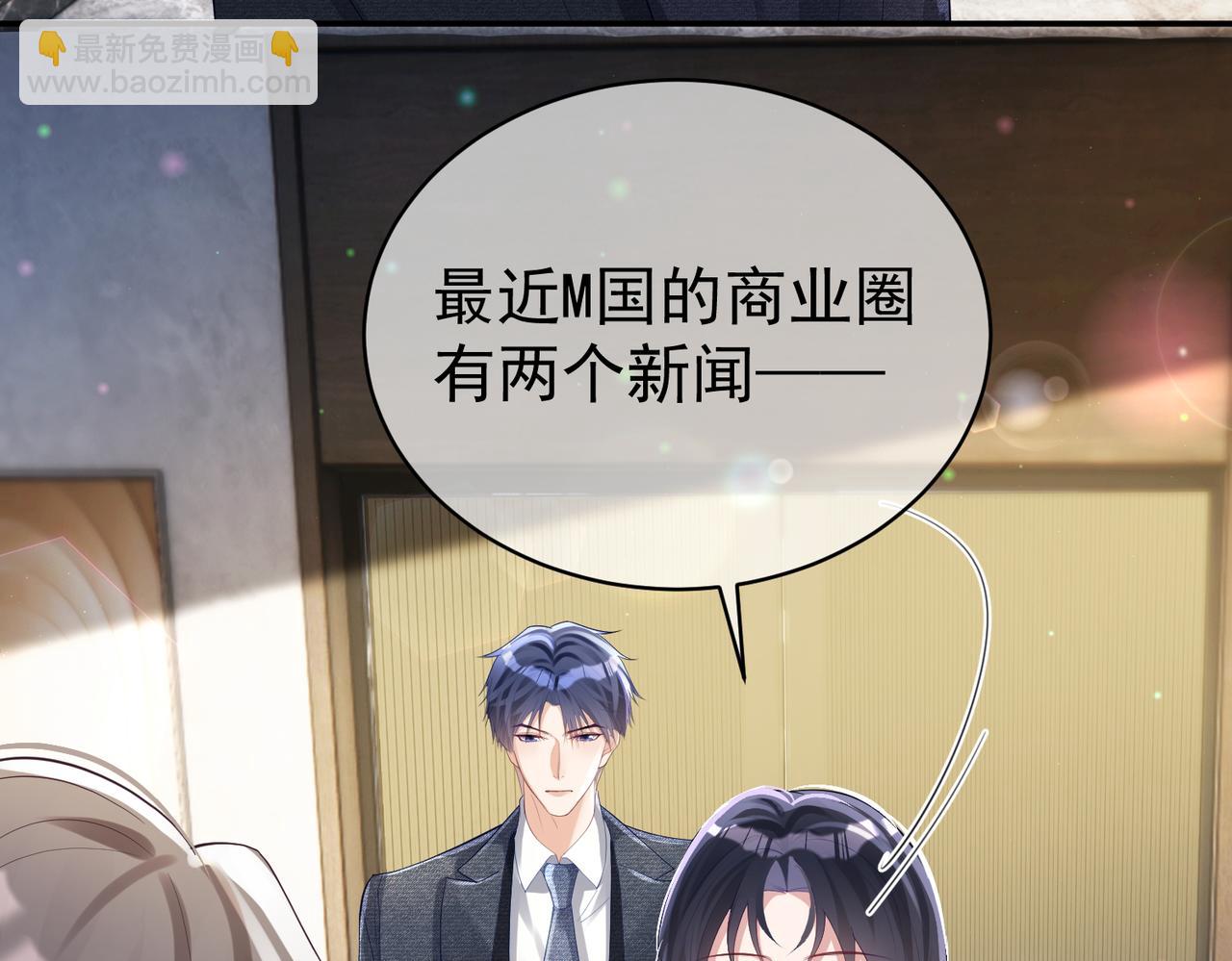 第46话 反杀开始！(1/2)-第46话