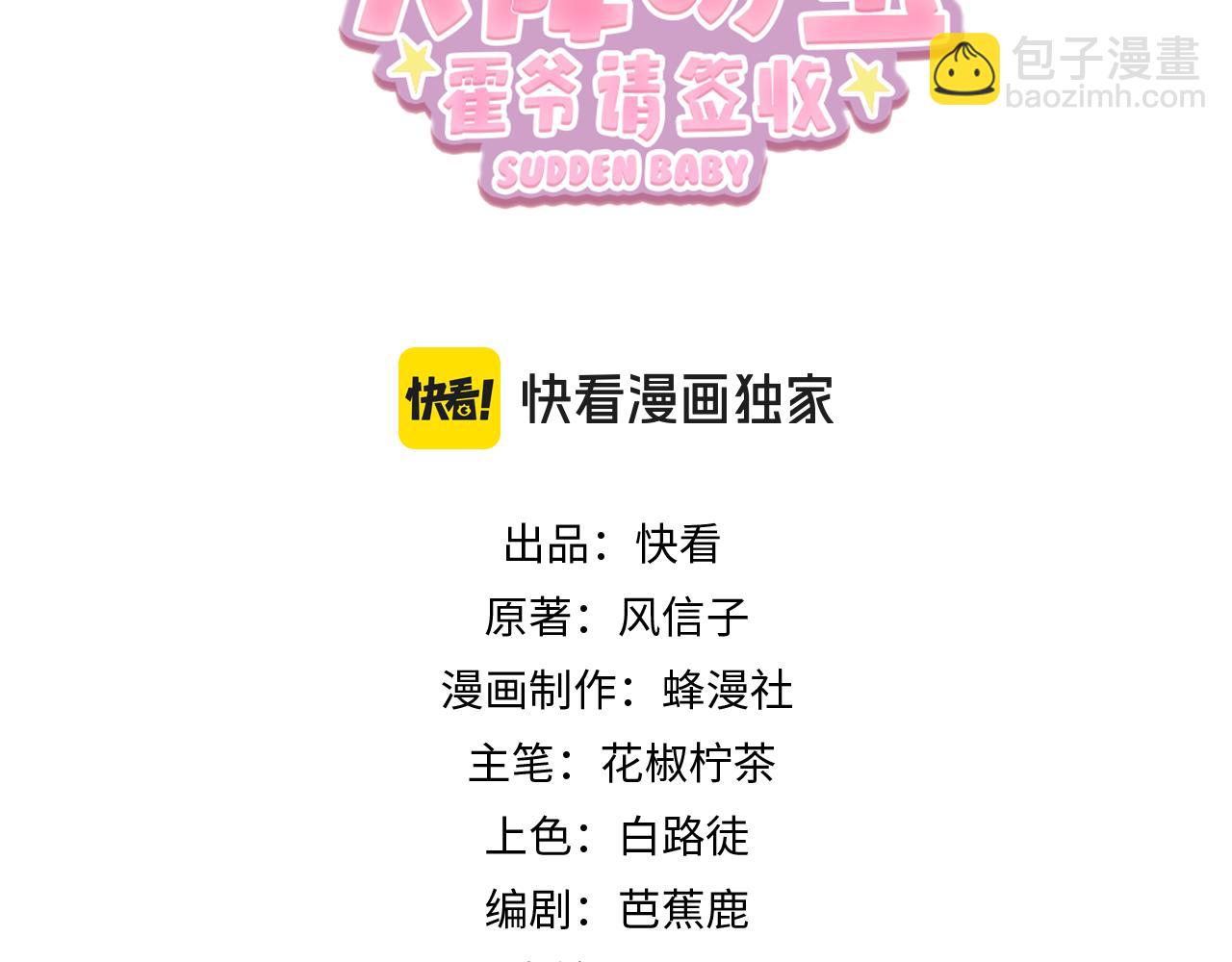 第46话 反杀开始！(1/2)-第46话