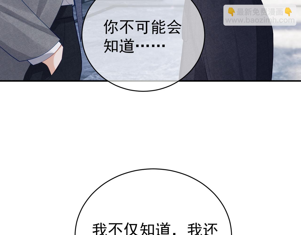 第46话 反杀开始！(1/2)-第46话