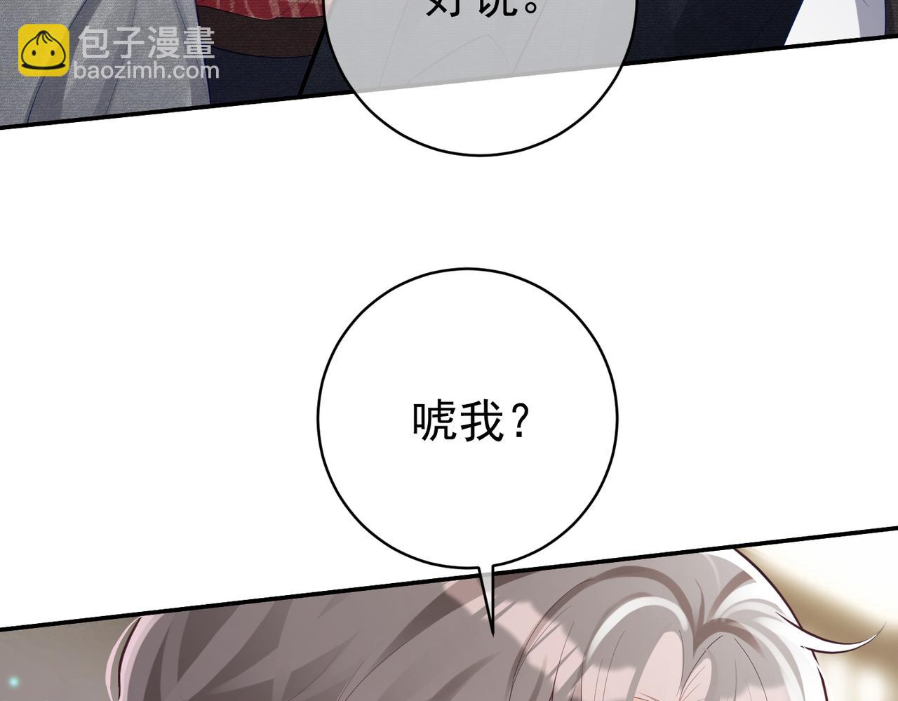 第46话 反杀开始！(1/2)-第46话