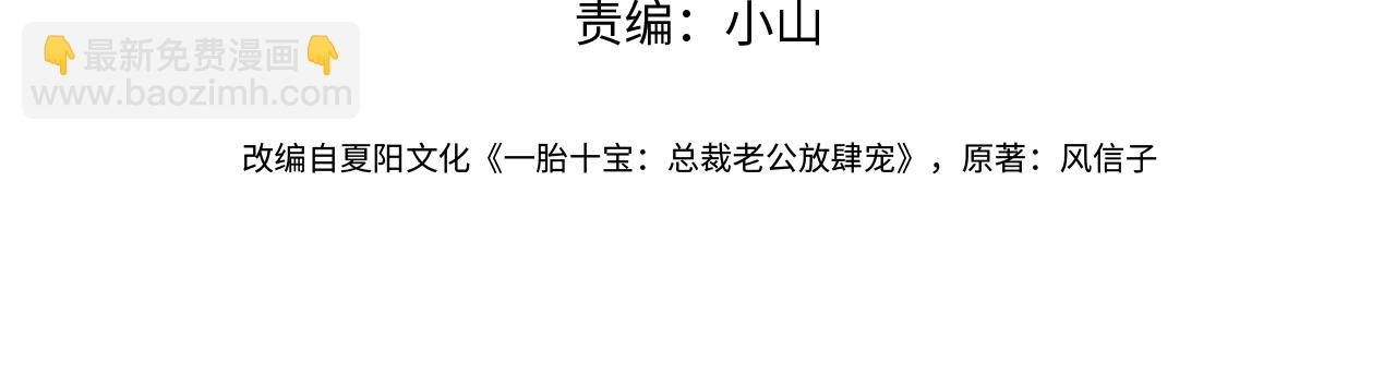 第46话 反杀开始！(1/2)-第46话