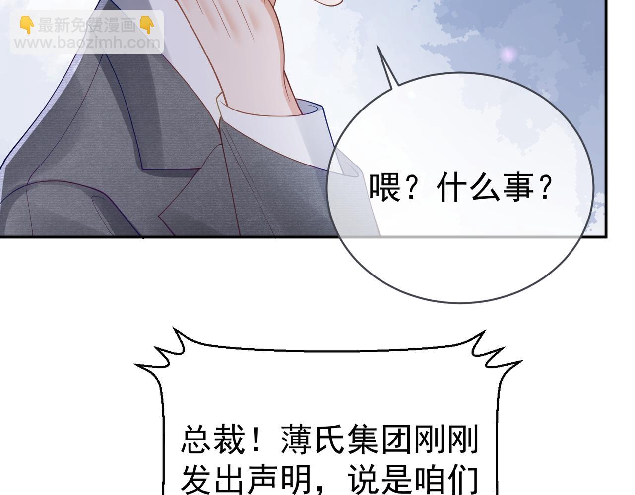 第46话 反杀开始！(1/2)-第46话