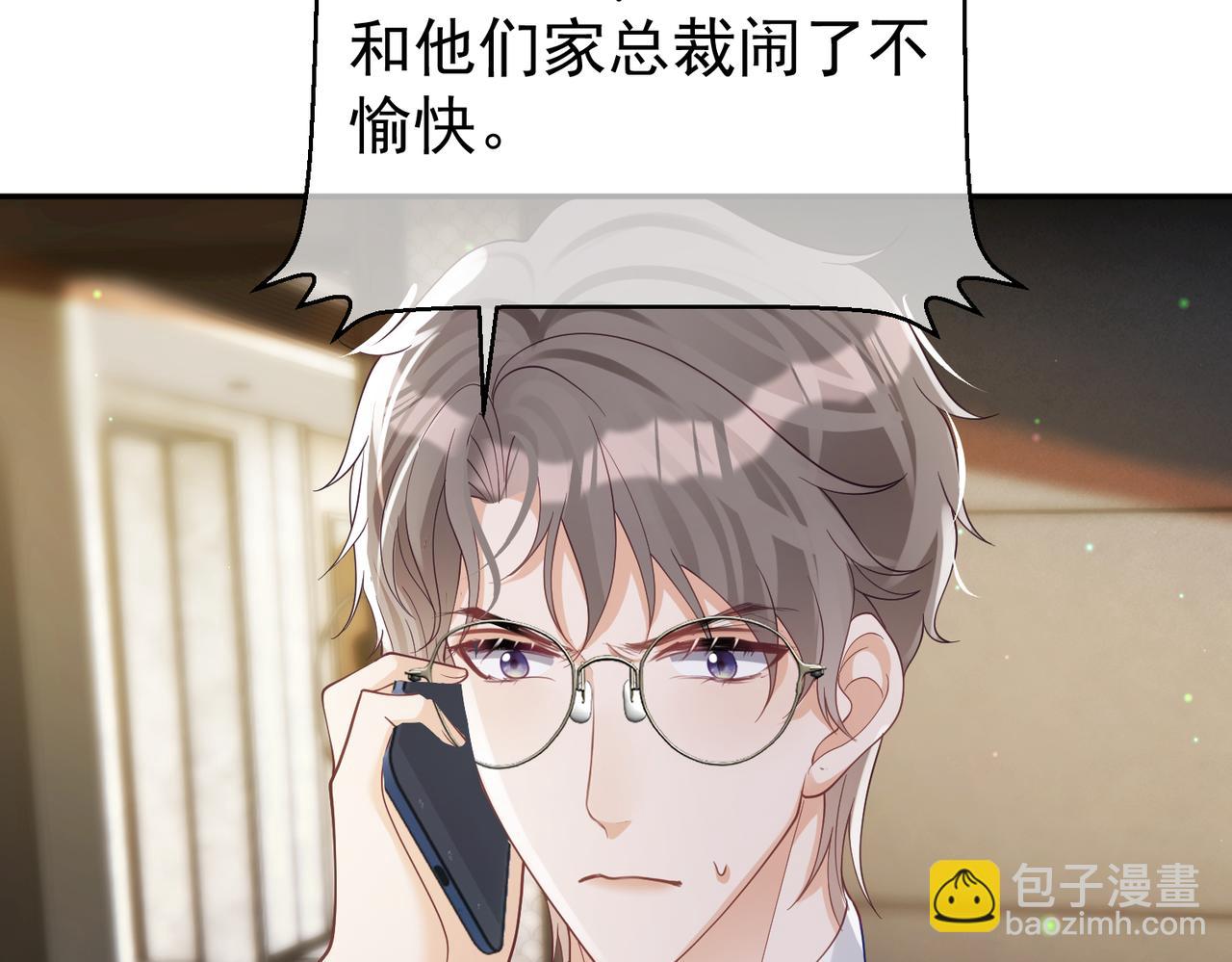 第46话 反杀开始！(1/2)-第46话