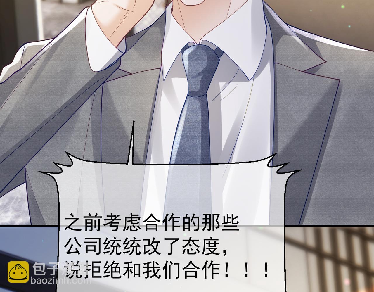 第46话 反杀开始！(1/2)-第46话