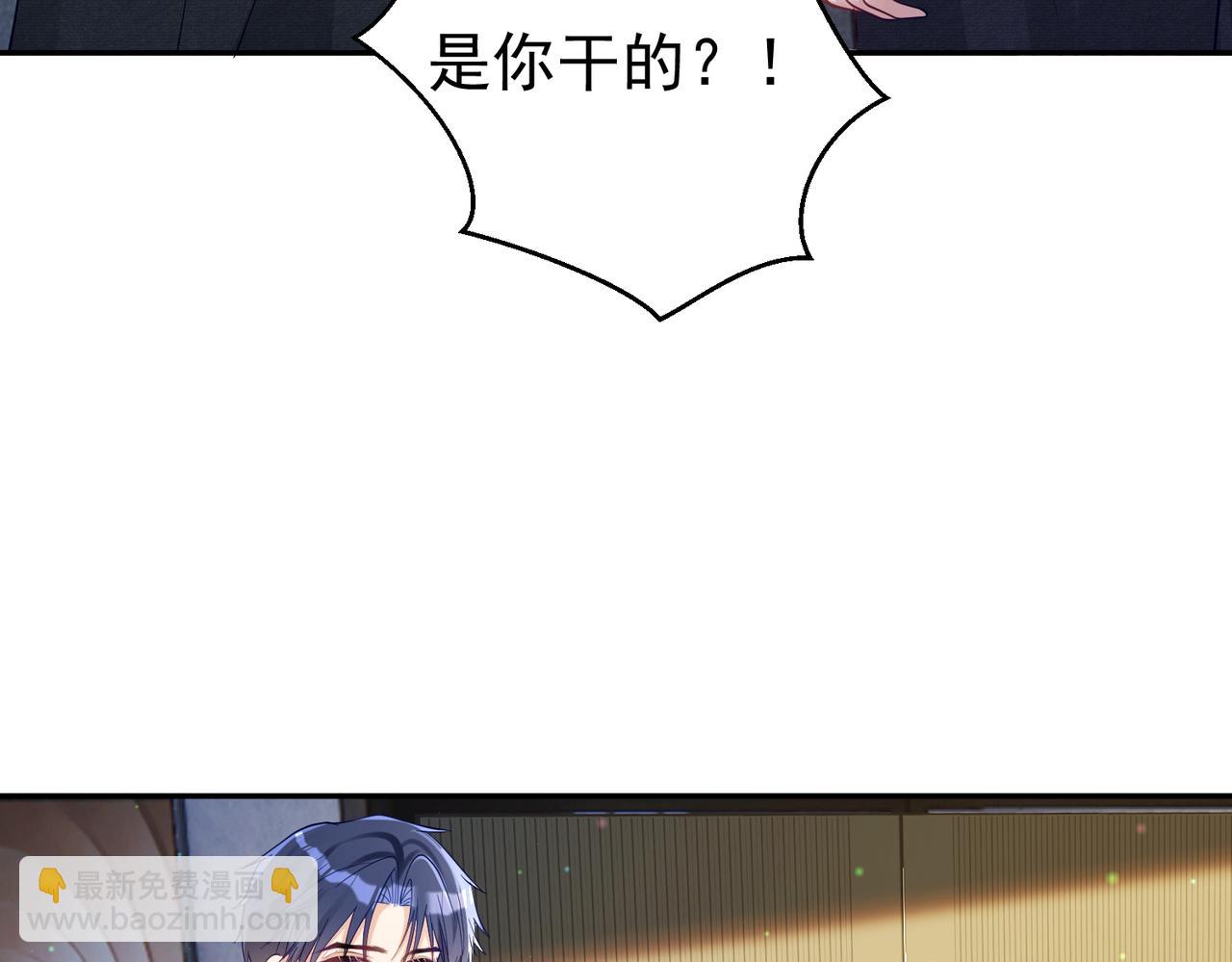 第46话 反杀开始！(1/2)-第46话