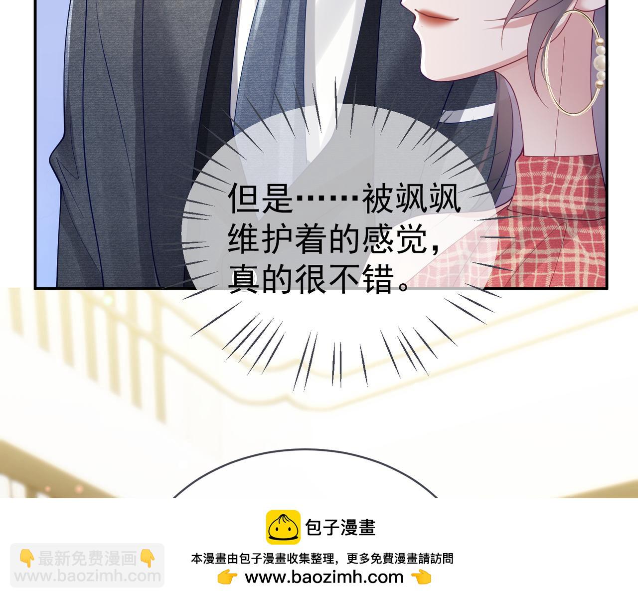 第46话 反杀开始！(1/2)-第46话