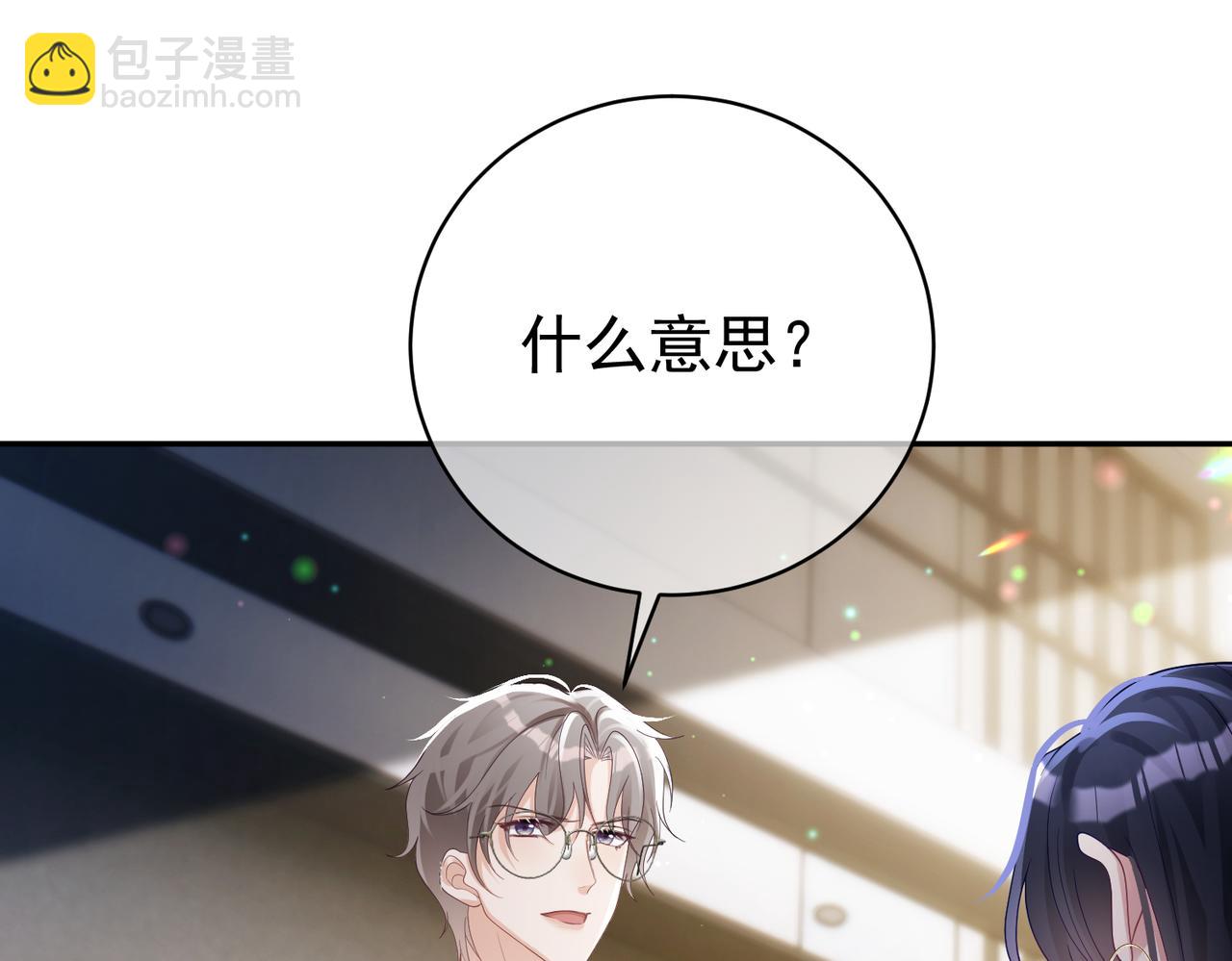 第46话 反杀开始！(1/2)-第46话