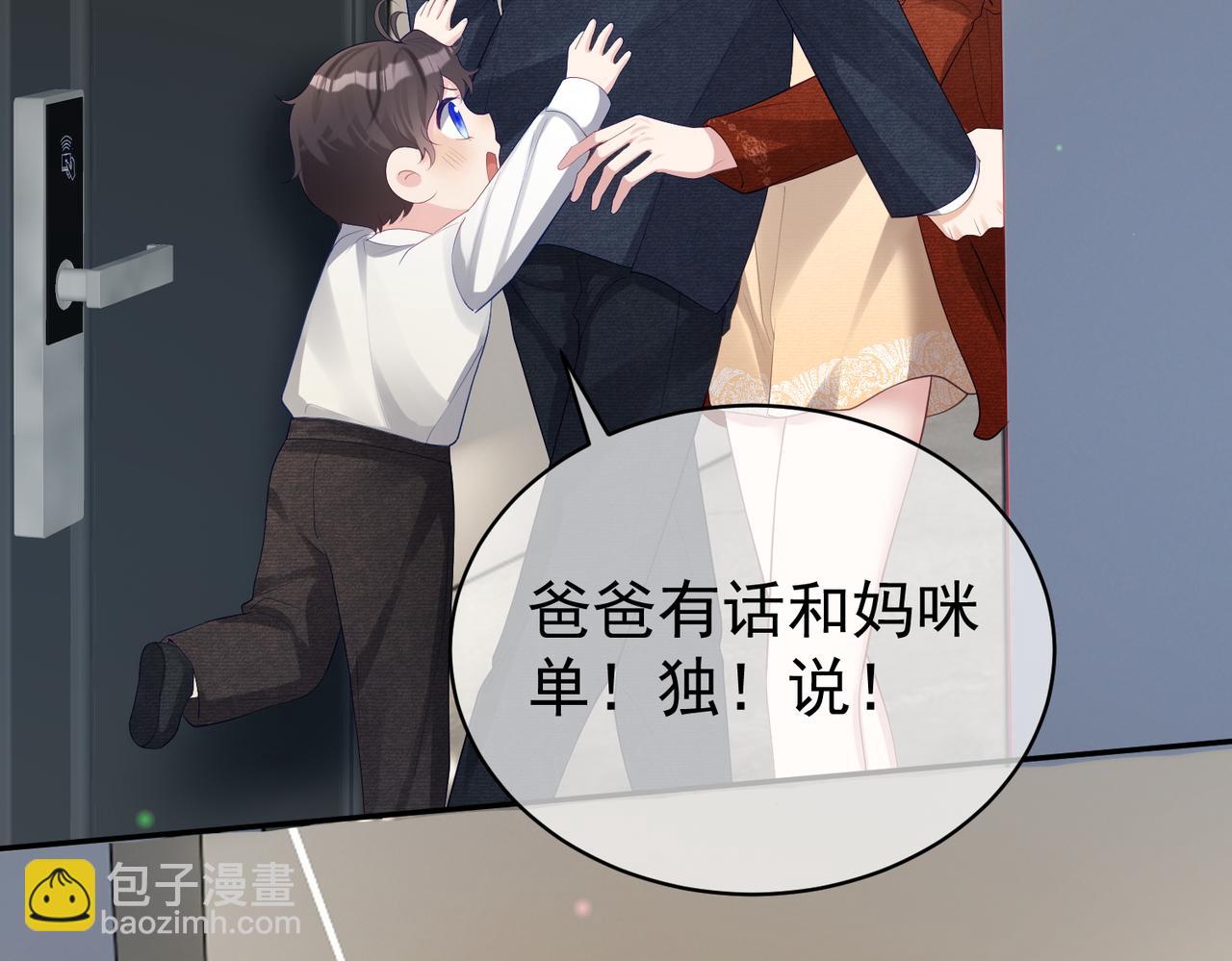 第48话 霍总亲自下厨(1/3)-第48话